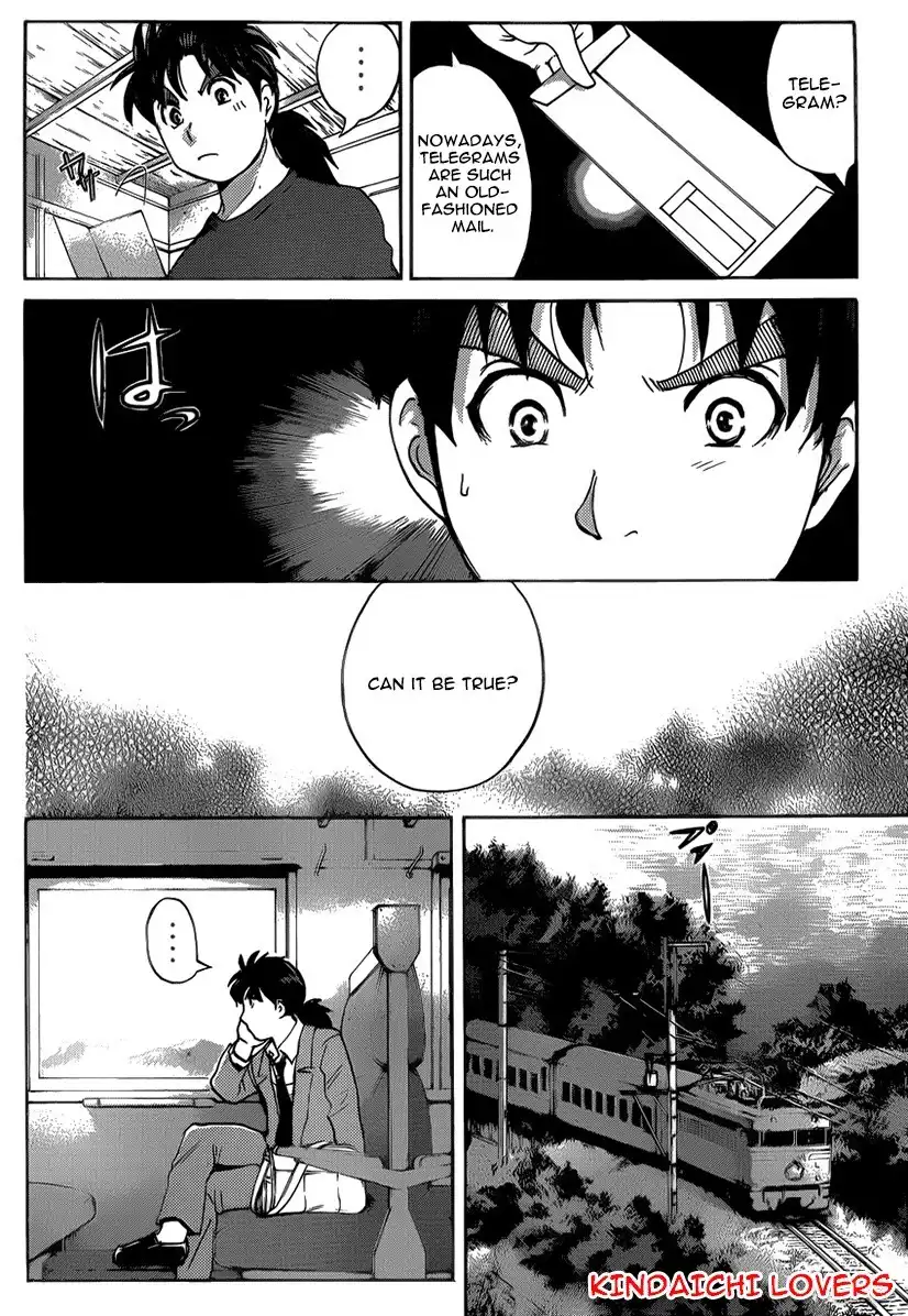 Kindaichi Shounen no Jikenbo R Chapter 24 6